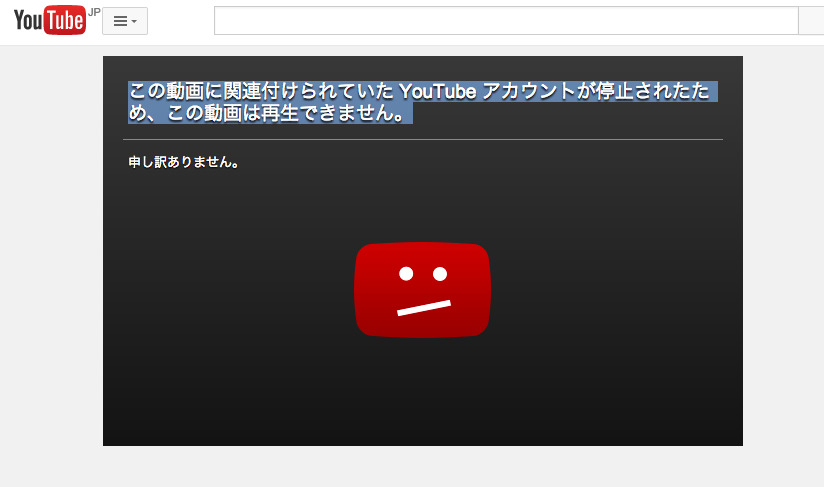 YouTubeakauntteishi