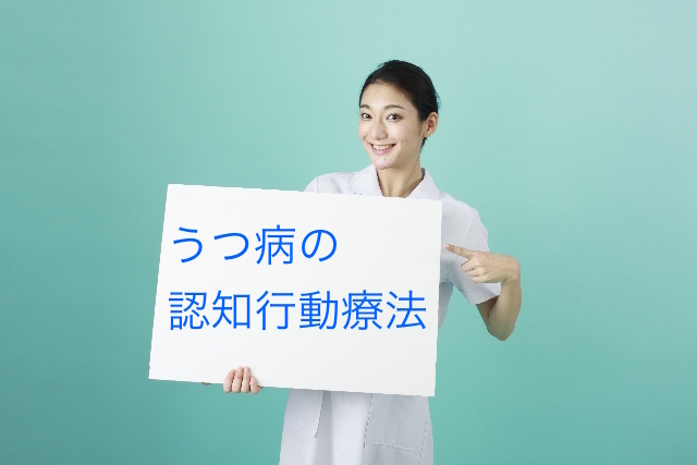 utubyounonintikoudouryouhou