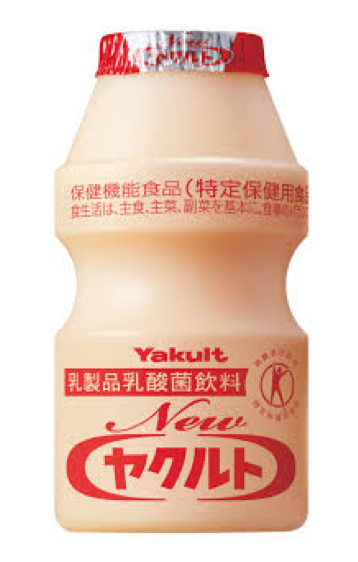 yakuruto