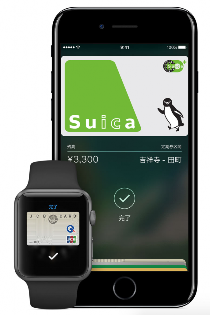 スクリーンショット 2016-09-08 18.52.17