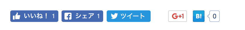 スクリーンショット 2016-10-17 16.38.15