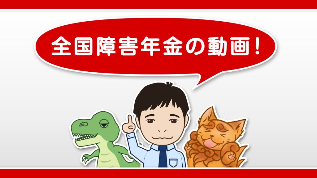 通常動画_イラストチェック_1219