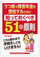 著書