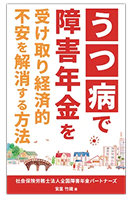 著書