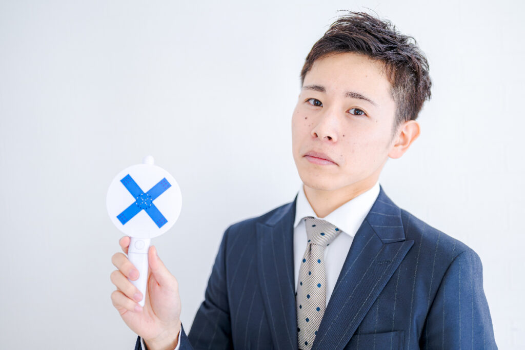 障害年金をもらうと起こりうるデメリット